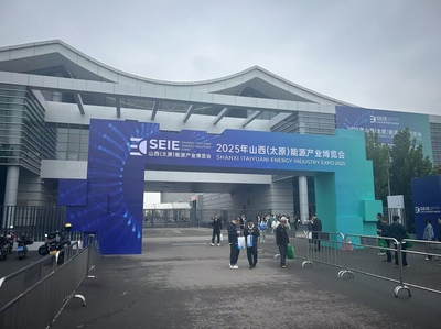 市商務(wù)局積極組織參加2025山西(太原)能源產(chǎn)業(yè)博覽會(huì) 聚焦新型能源發(fā)展