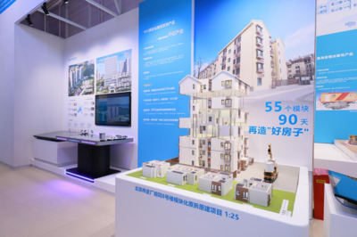 建筑科技展亮相首鋼園 新能源充電樁與智能建造裝備引領行業綠色智能新風尚